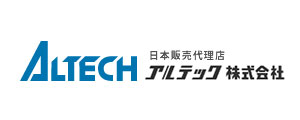 日本販売代理店 アルテック株式会社